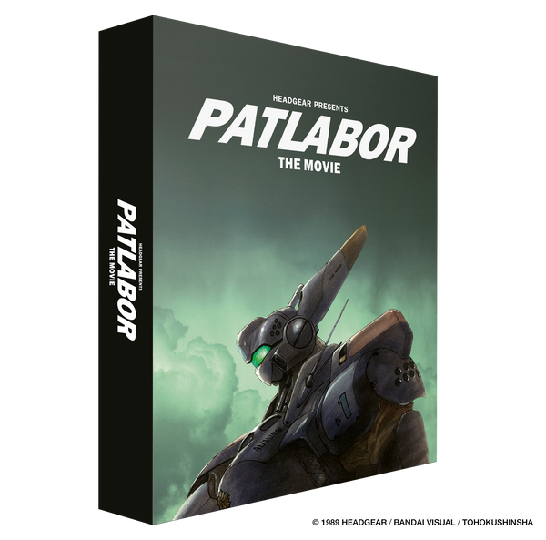 Patlabor the Movie Blu ray Collector s Edition