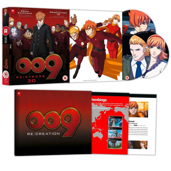 009 Re:Cyborg - Blu-ray/DVD Collector's Edition
