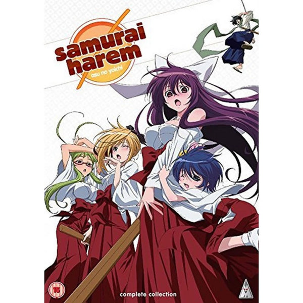  Samurai Harem: Complete Collection : SAMURAI HAREM