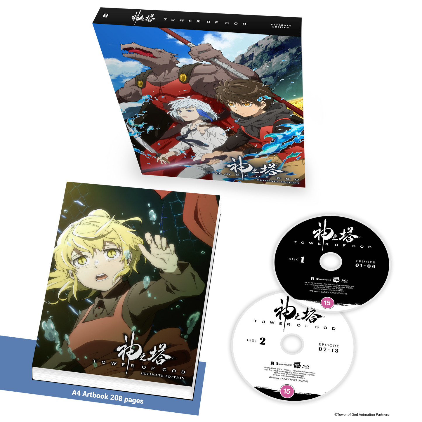 Tower of God Ultimate Edition Blu-ray