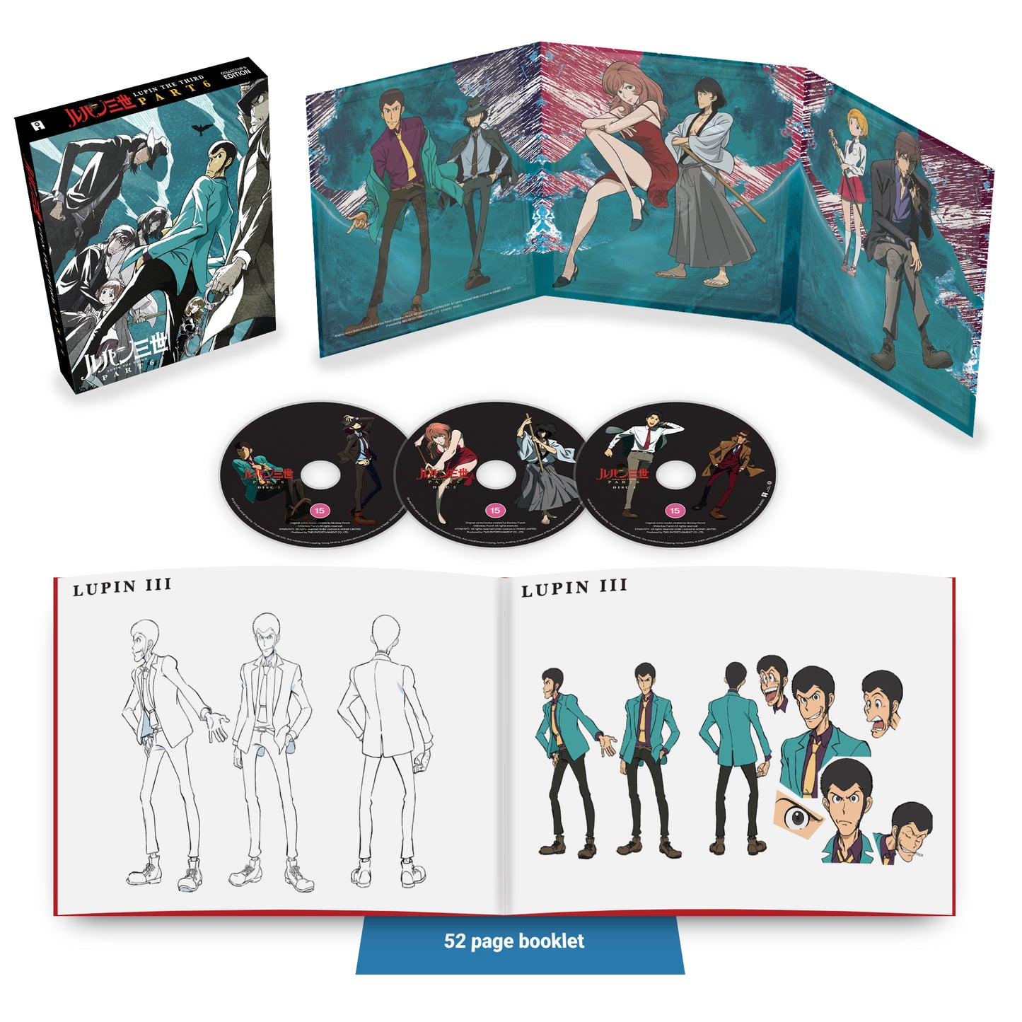 Lupin the 3rd Part 6 Collector's Edition