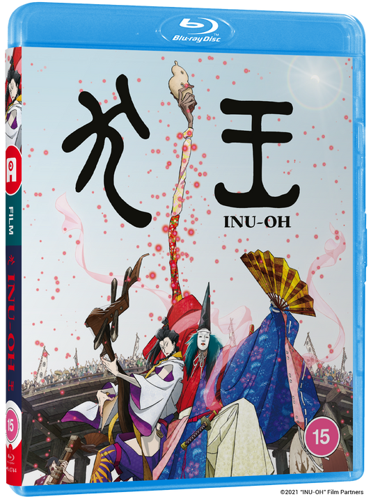 INU-OH - Blu-ray