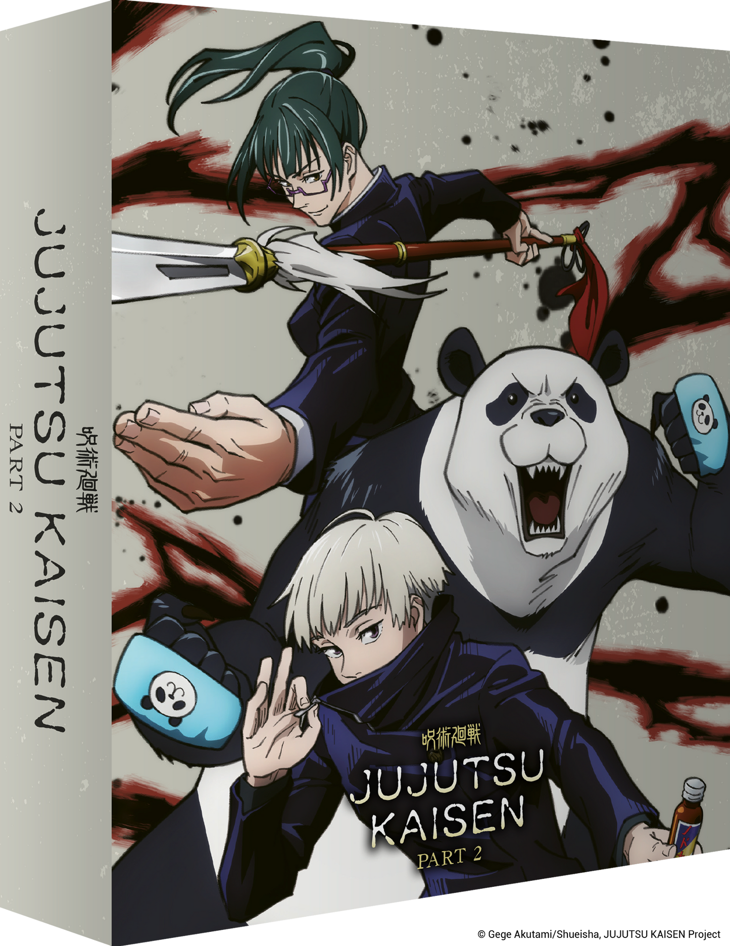 Jujutsu Kaisen Season 1 Collector's Edition bundle