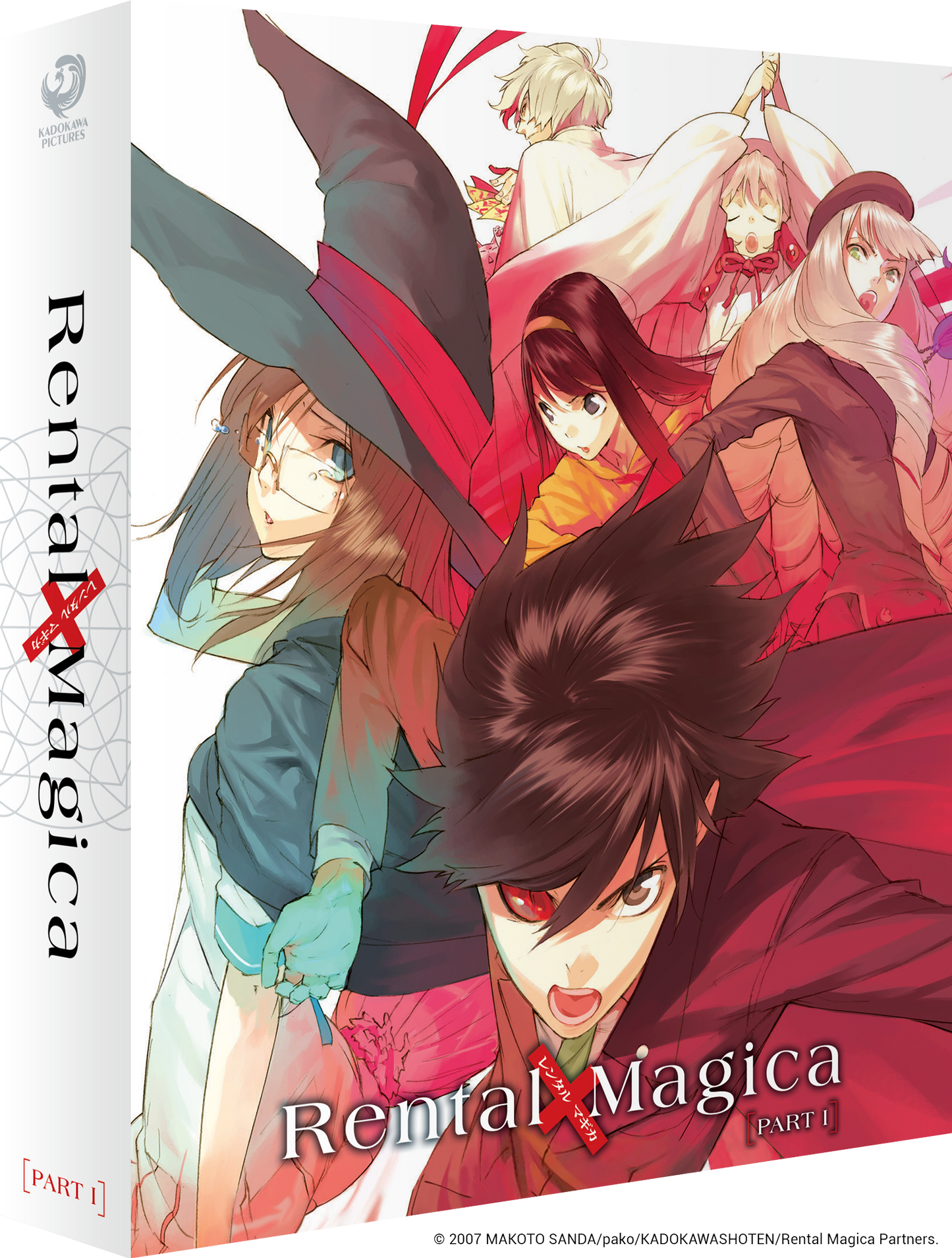 Rental Magica Part 2 - Blu-ray Collector's Edition