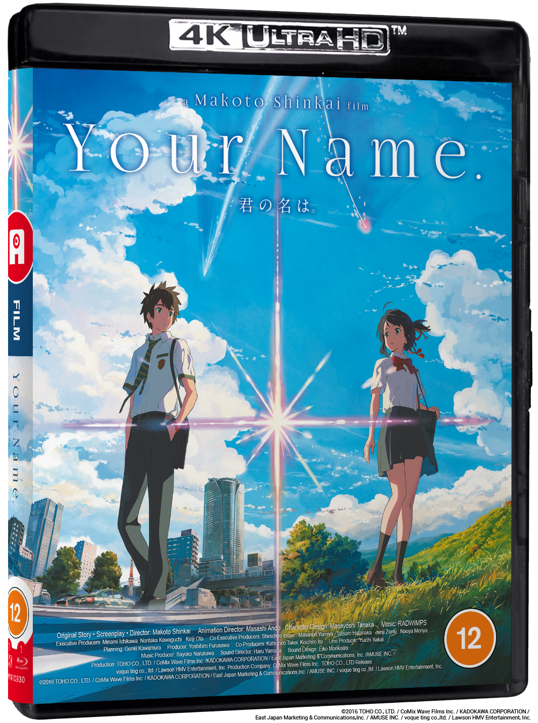 Your Name - 4K UHD + Blu-ray Standard Edition