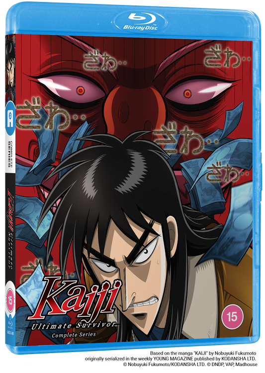 Kaiji: Ultimate Survivor Complete Season 1 - Blu-ray