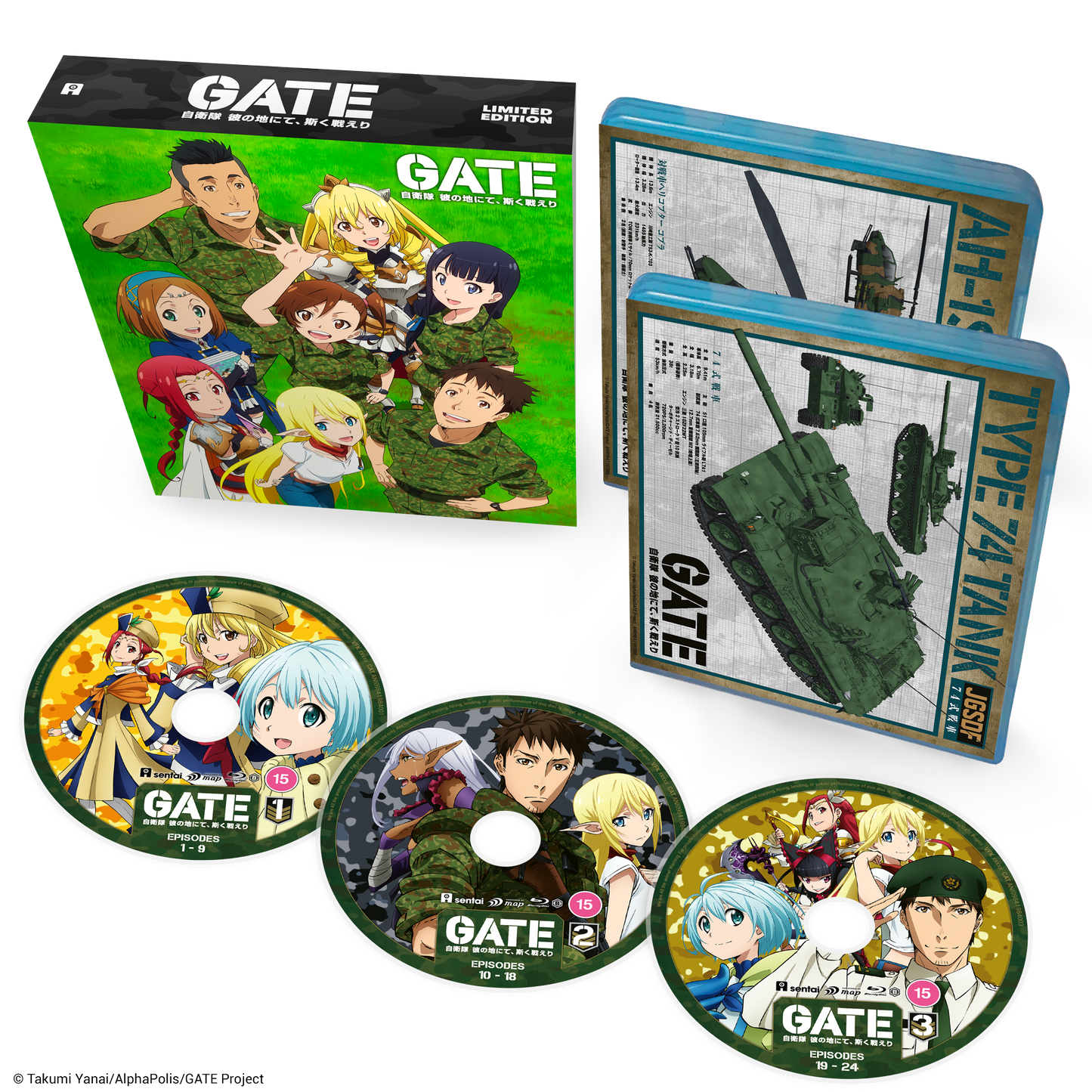 GATE Complete Series Limited Edition Blu-ray