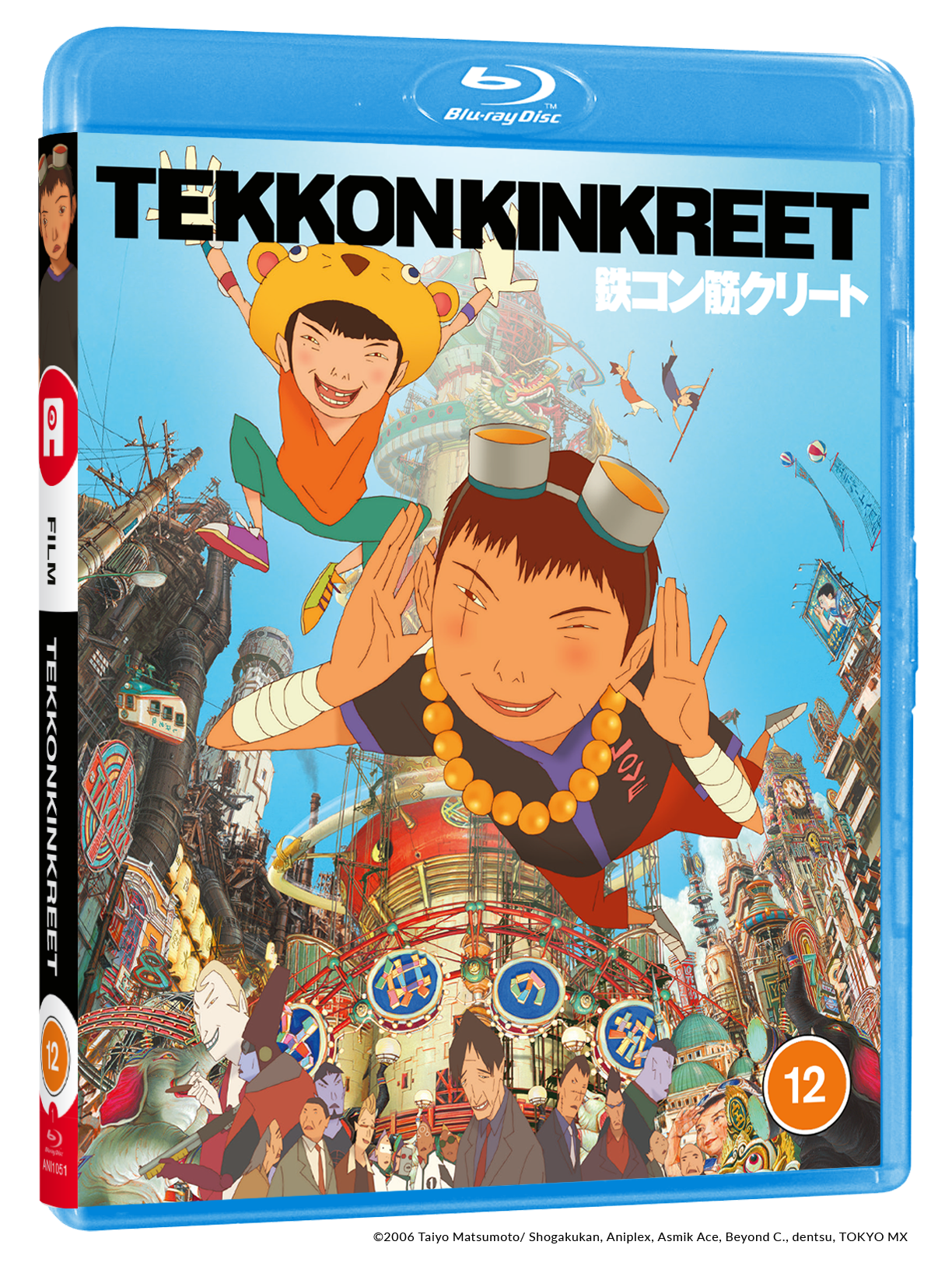 TEKKONKINKREET - Blu-ray