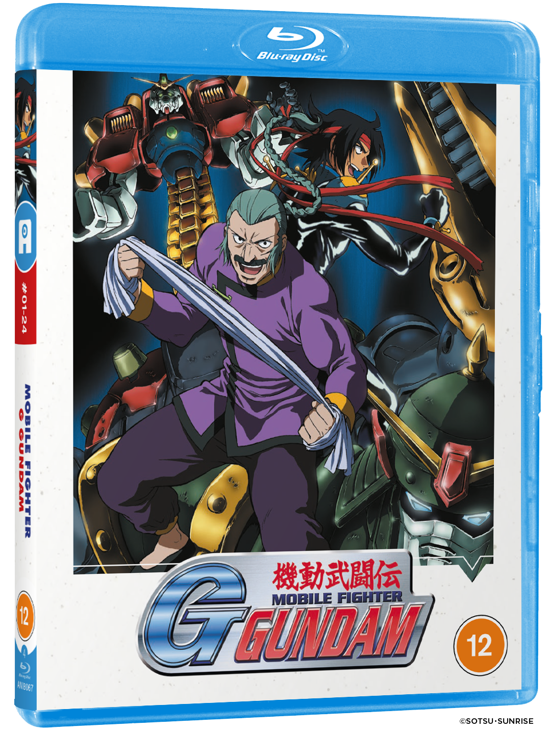 Mobile Fighter G Gundam Part 1 - Blu-ray