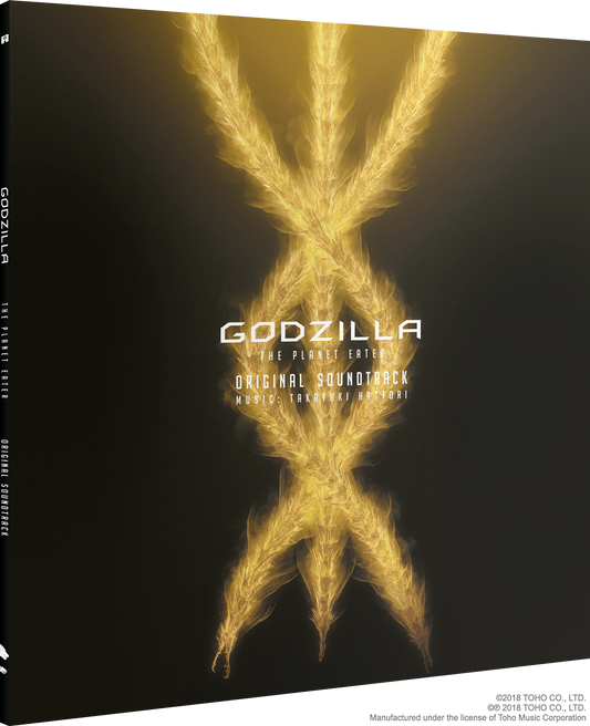 Godzilla: The Planet Eater Original Soundtrack 2x vinyl - black