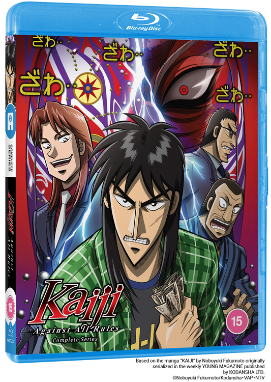 Kaiji: Against All Rules Complete Season 2 - Blu-ray