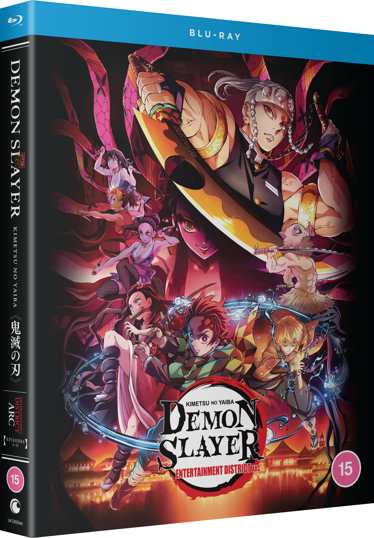 Demon Slayer: Kimetsu no Yaiba Season 2 - Entertainment District Arc - Blu-ray