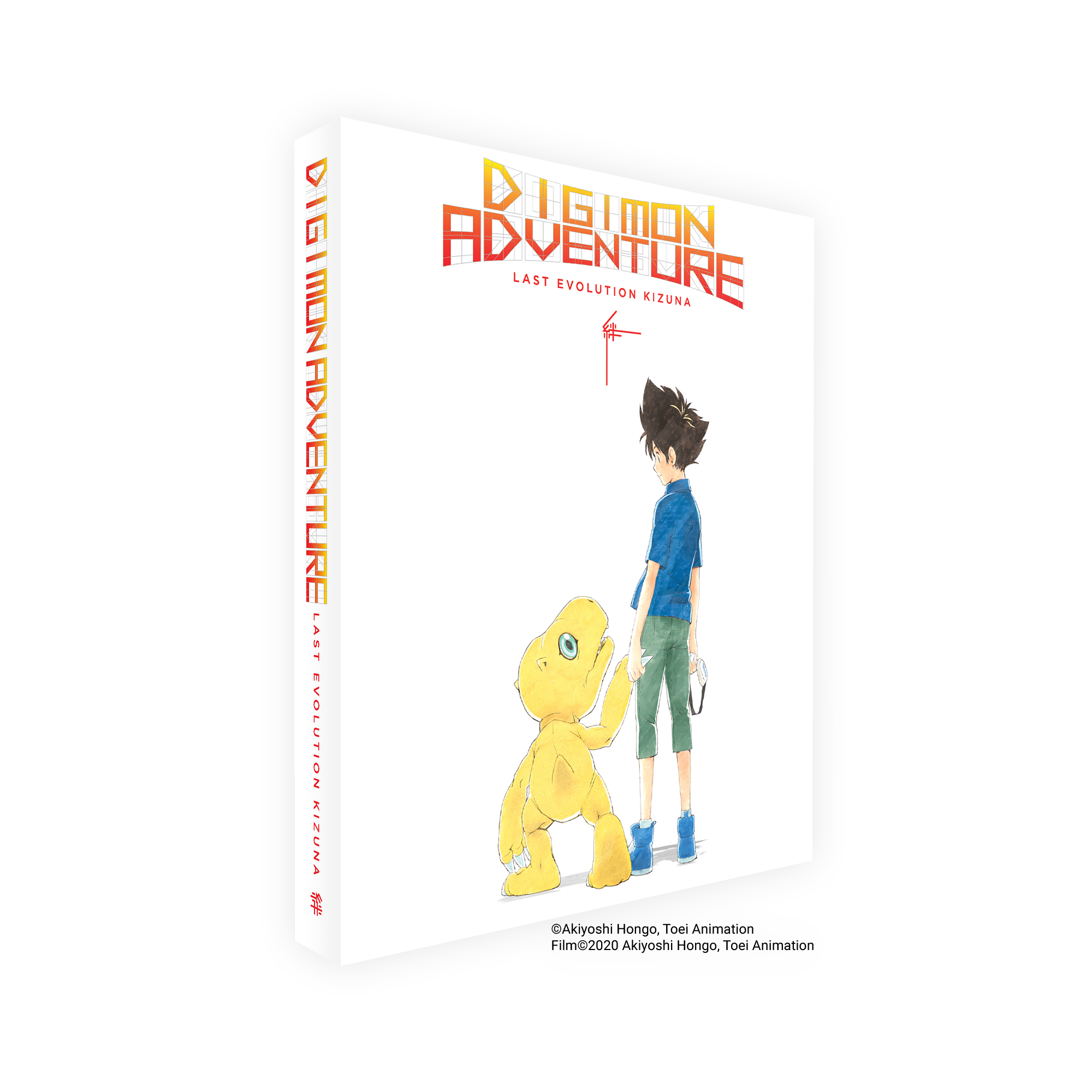 ANIME DVD~Digimon Adventure The Movie:Last Evolution Kizuna~Eng sub&All  region