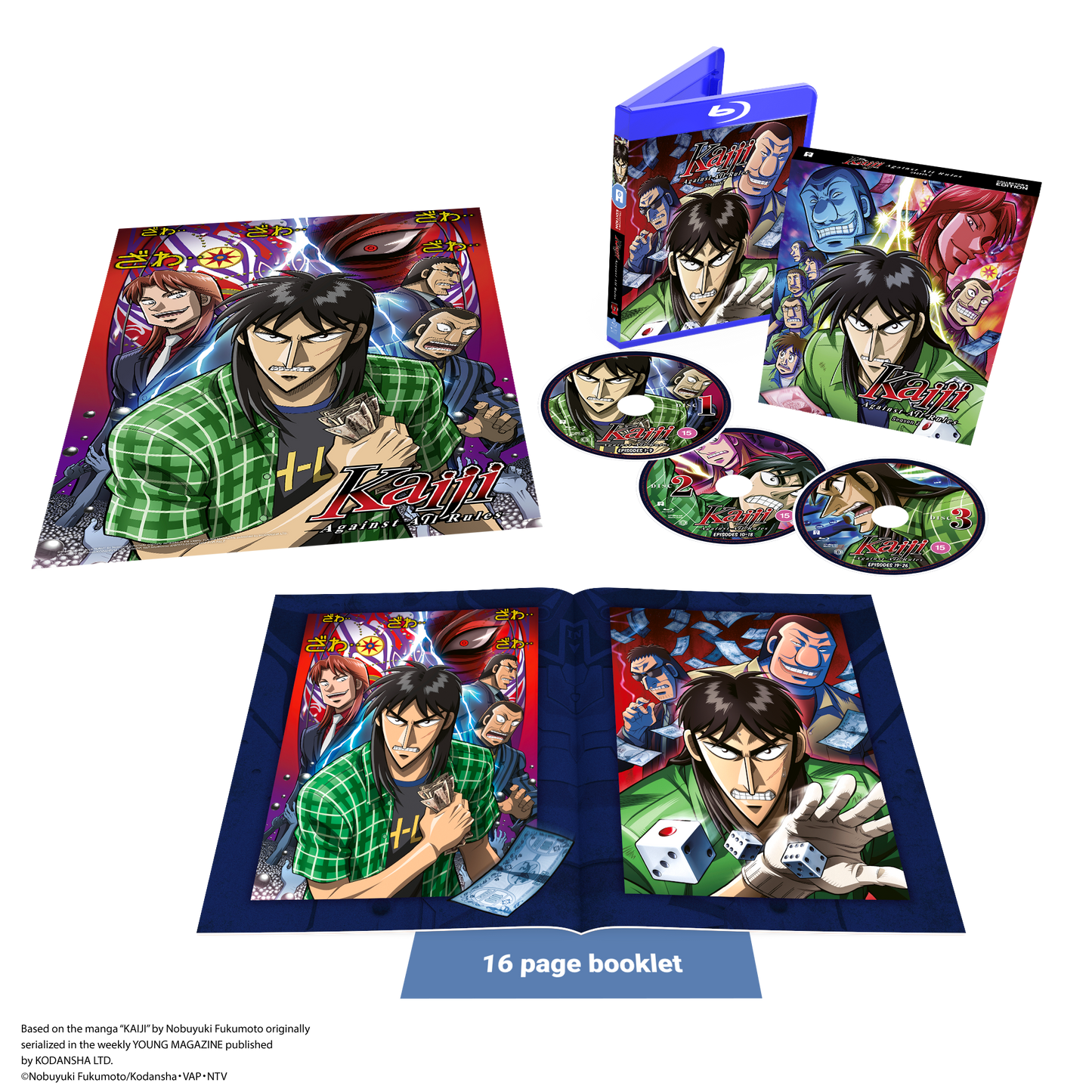 Kaiji: Against All Rules - Complete Season 2 Collector's Edition