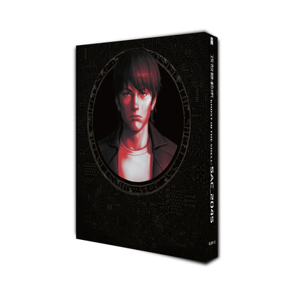 Ghost In The Shell: SAC_2045 - Season 1 Collector's Edition Blu-ray