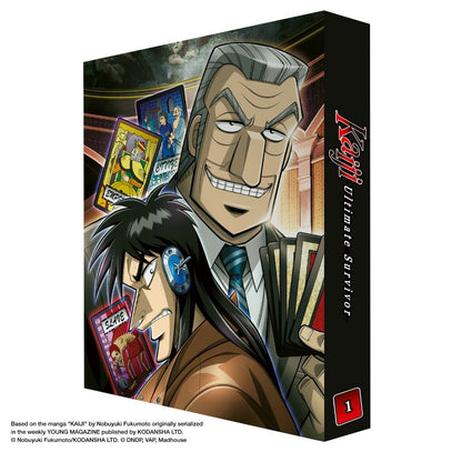 Kaiji: Ultimate Survivor - Complete Season 1 Collector's Edition