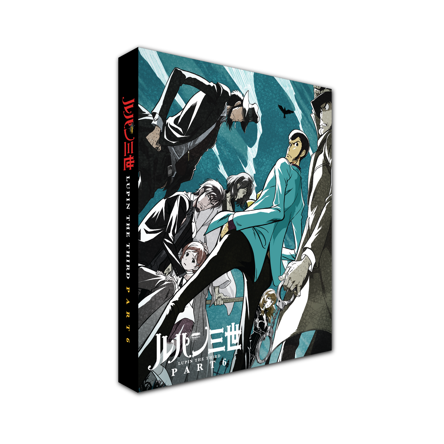 Lupin the 3rd Part 6 Collector's Edition