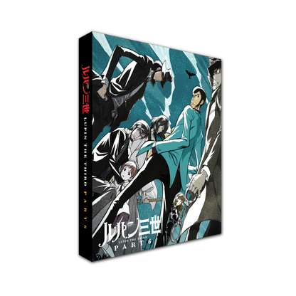 Lupin the 3rd Part 6 Collector's Edition