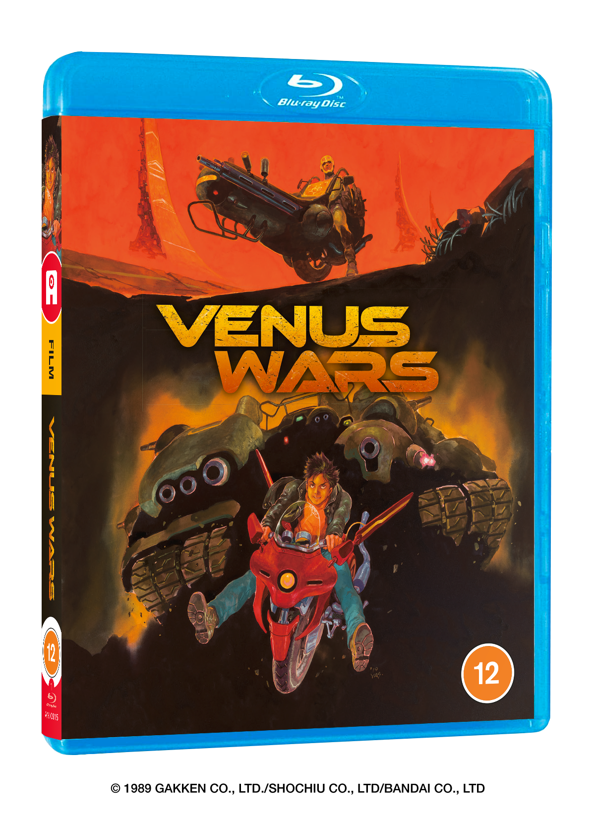 Venus Wars - Blu-ray