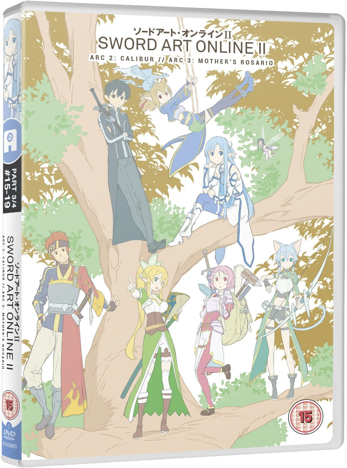 Sword Art Online II - Complete DVD bundle