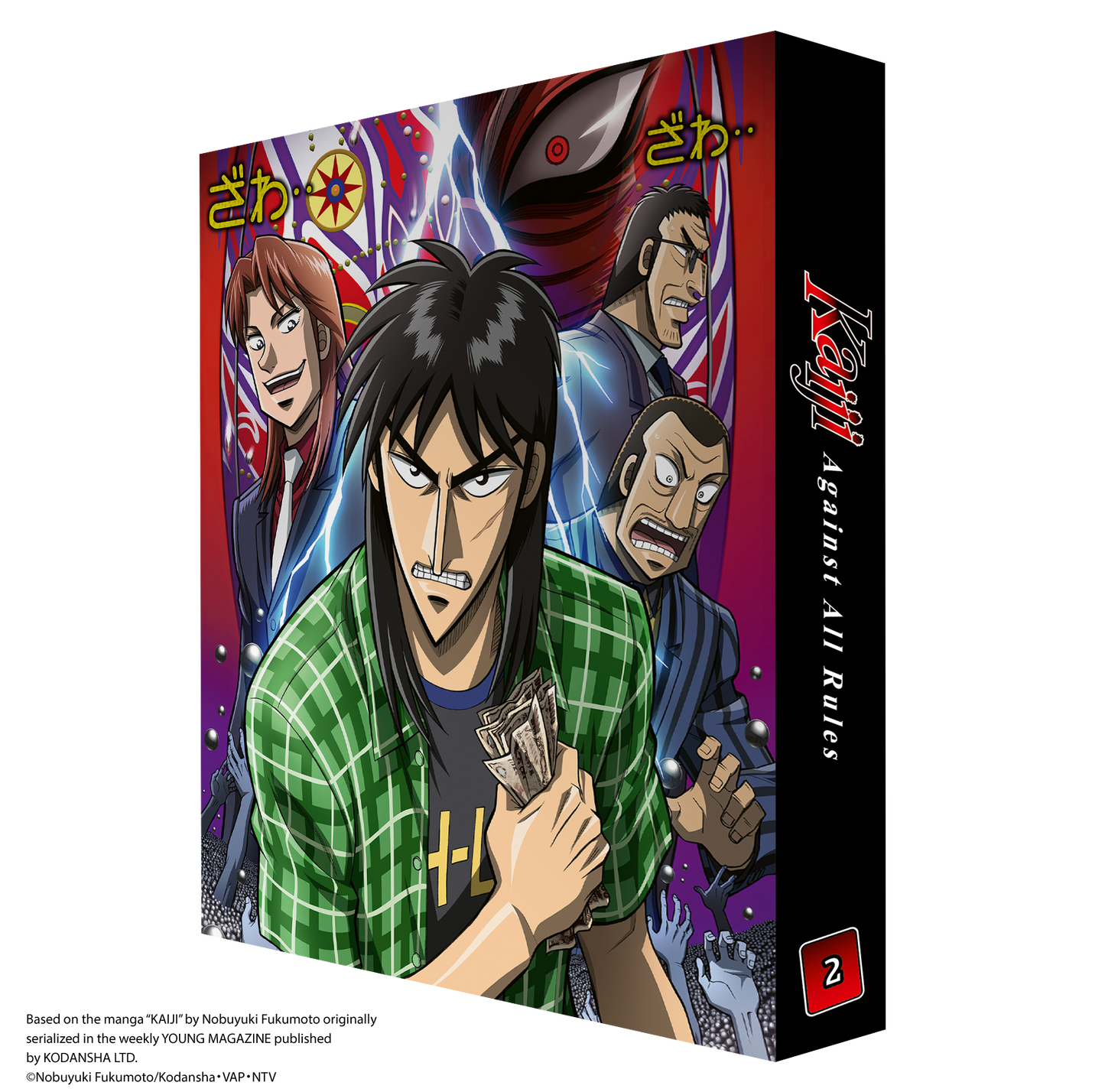 Kaiji: Against All Rules - Complete Season 2 Collector's Edition