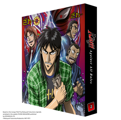 Kaiji: Against All Rules - Complete Season 2 Collector's Edition