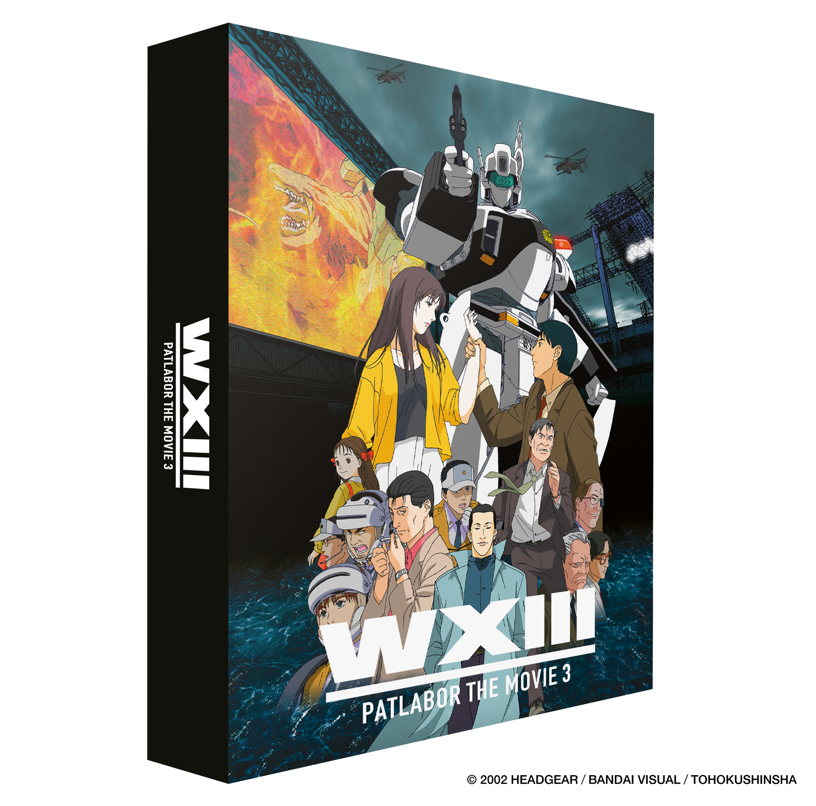 WXIII: Patlabor the Movie 3 - Blu-ray Collector's Edition