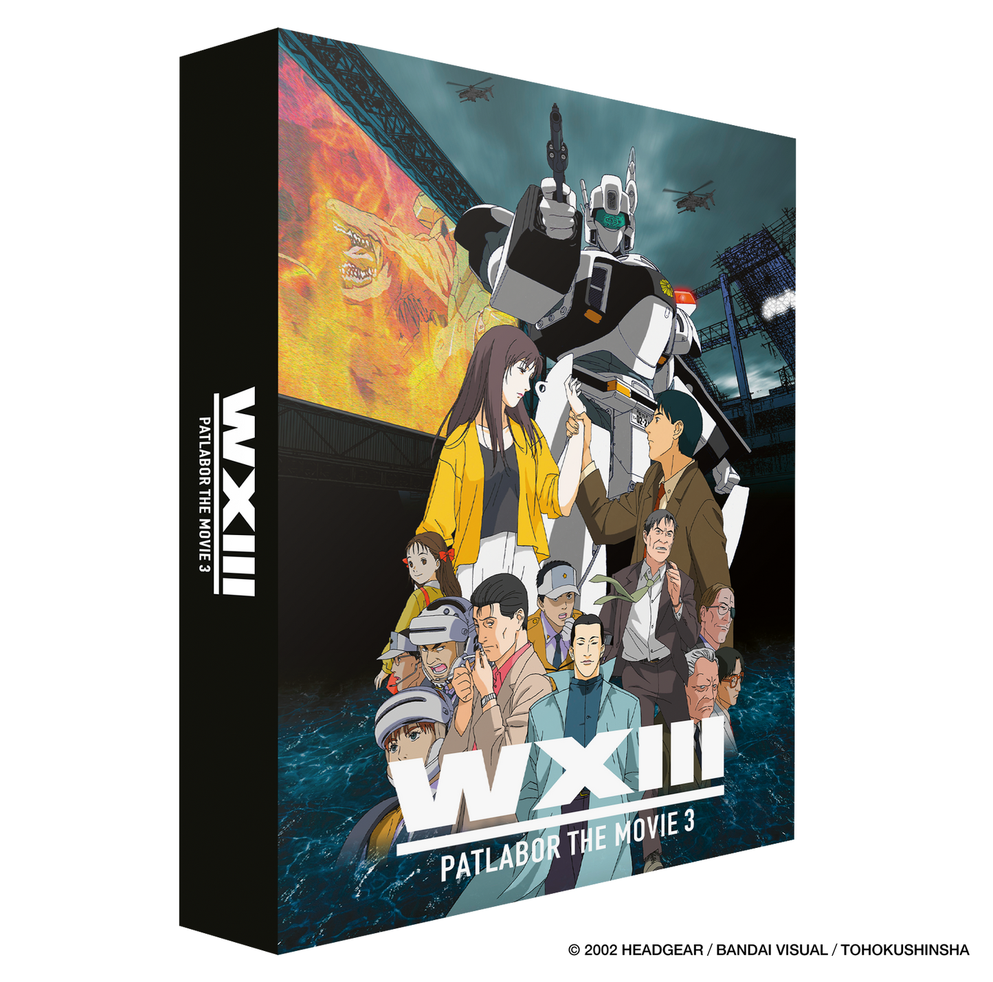 Patlabor film trilogy Collector's Edition bundle