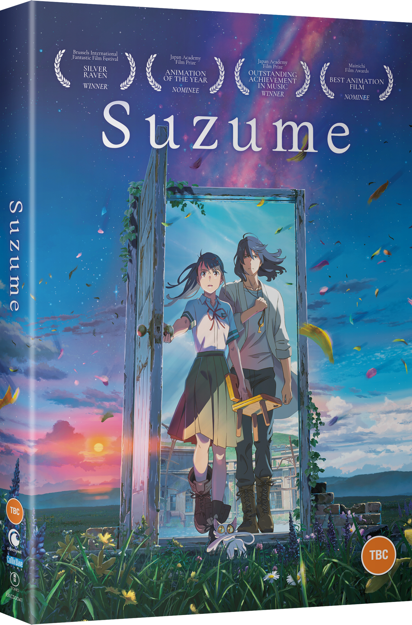 Suzume - DVD