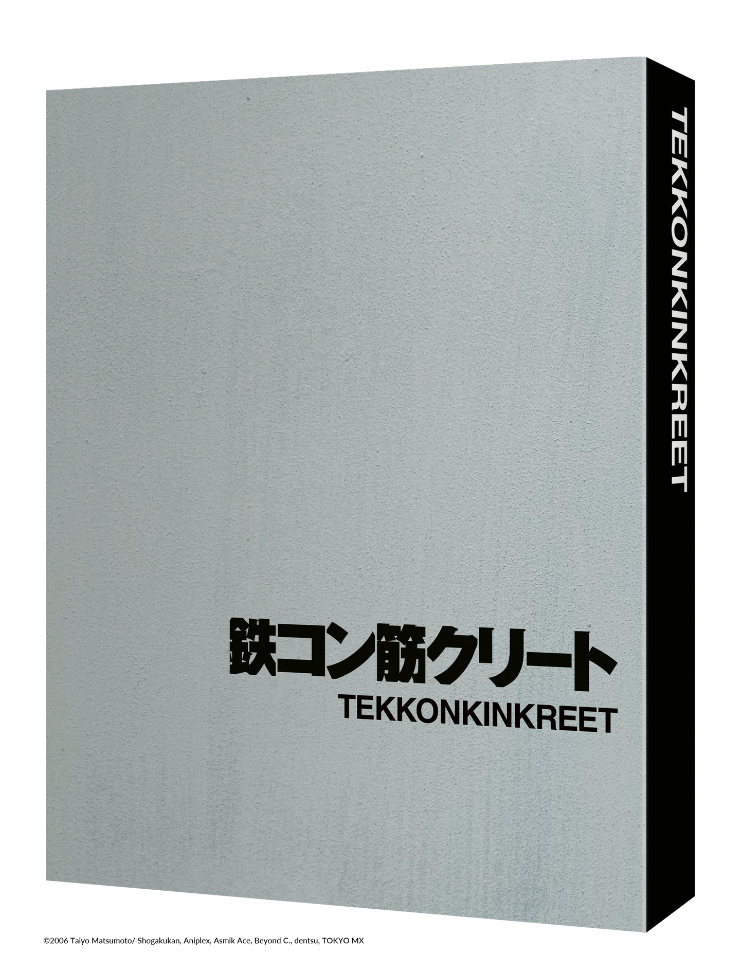 TEKKONKINKREET - Blu-ray/DVD Collector's Edition