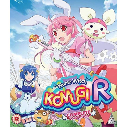 Nurse Witch Komugi R - DVD