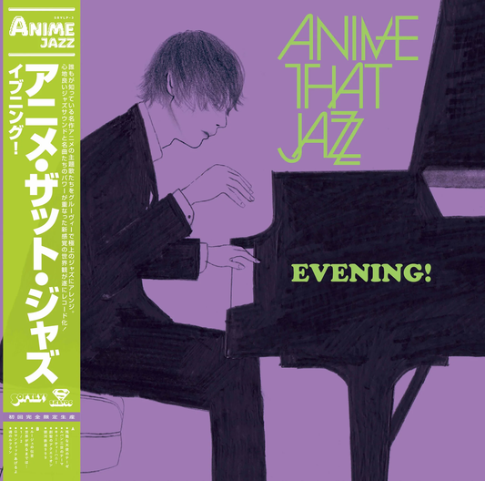 Anime That Jazz Volume 1: Evening! - Vinyl