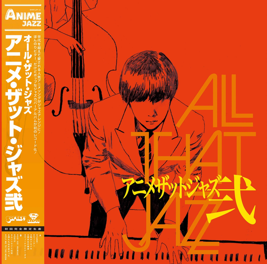 Anime That Jazz Volume 2 - Vinyl