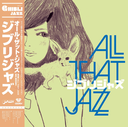 Ghibli Jazz Volume 1 - Vinyl