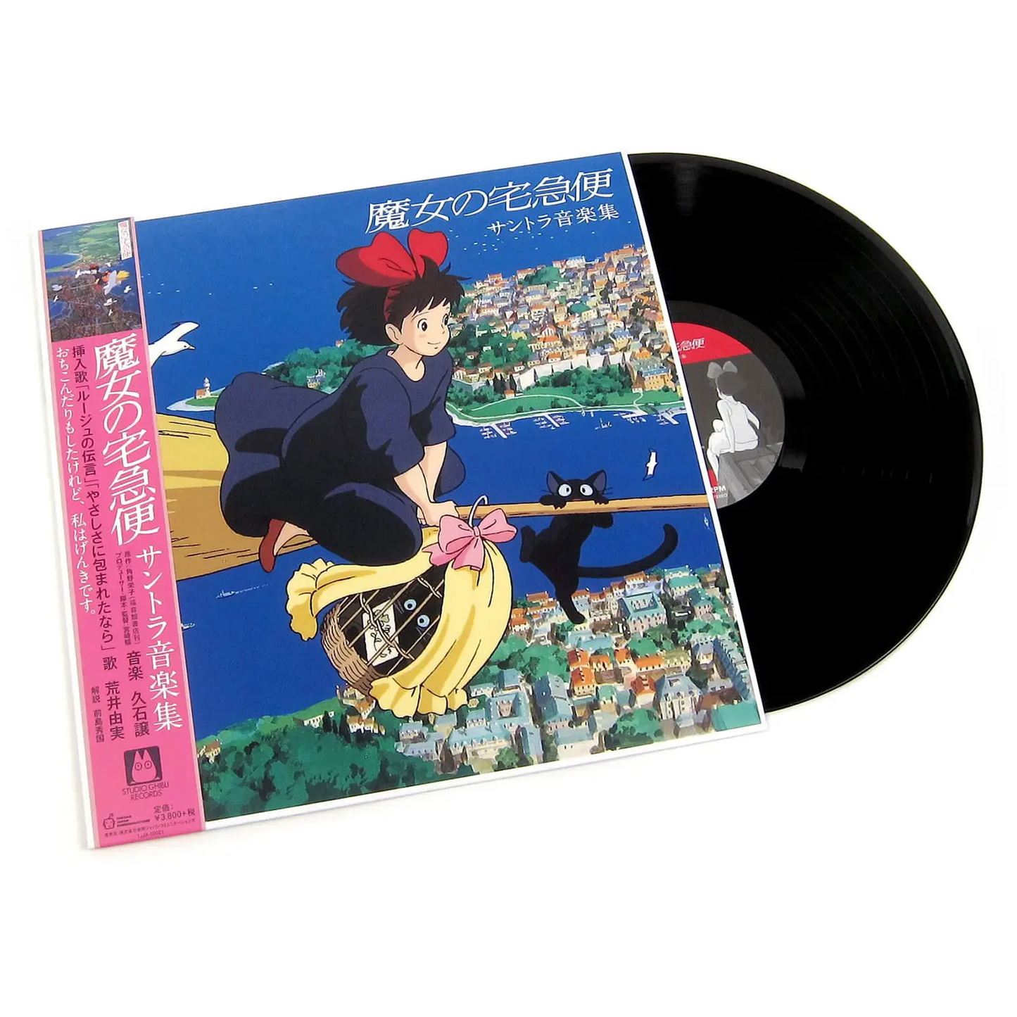 Kiki's Delivery Service: Soundtrack Music Collection vinyl soundtrack