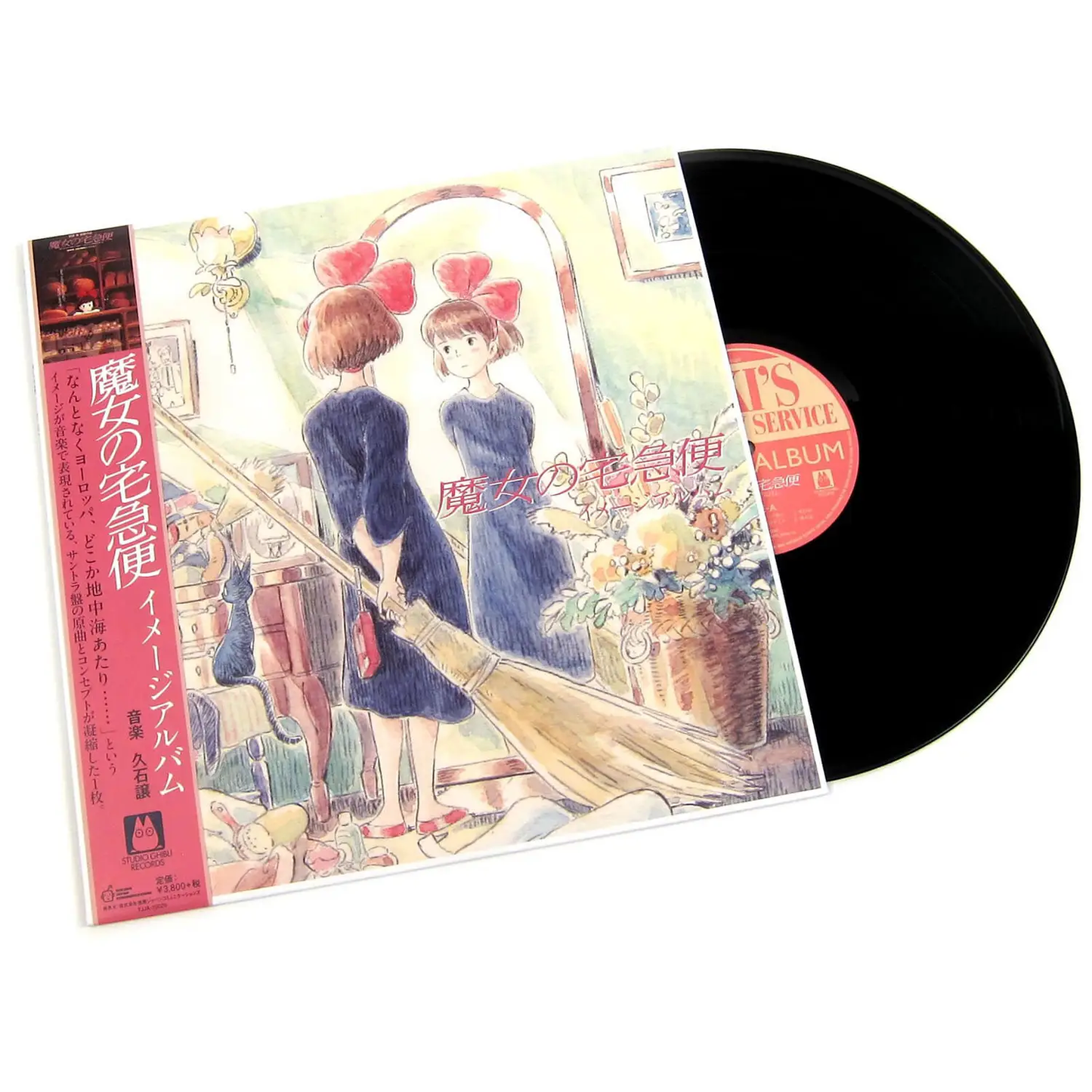 Kiki's Delivery Service: Image Album vinyl soundtrack