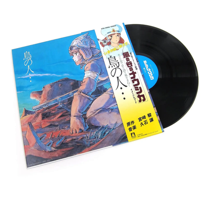 Nausicaa of the Valley of Wind Image Album - "Tori No Hito" vinyl soundtrack