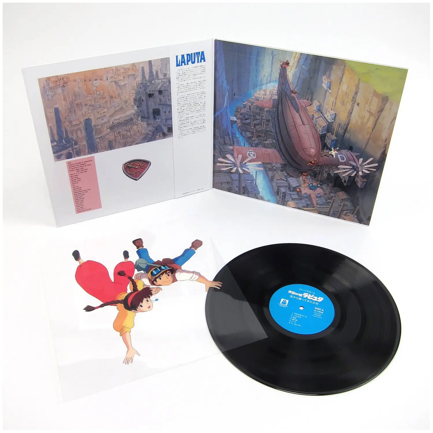 Laputa: Castle in the Sky Image Album - "Sora Kara Futtekita Shoujo" vinyl soundtrack