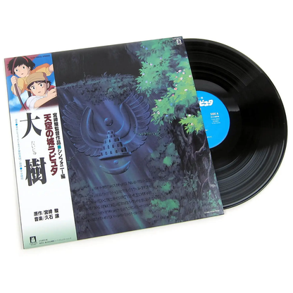 Laputa: Castle in the Sky: Symphony Version - "Taiju" vinyl soundtrack