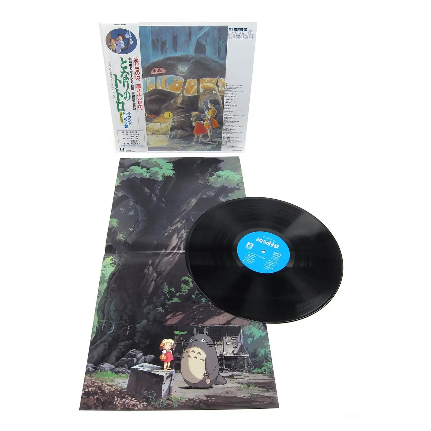 My Neighbor Totoro vinyl soundtrack