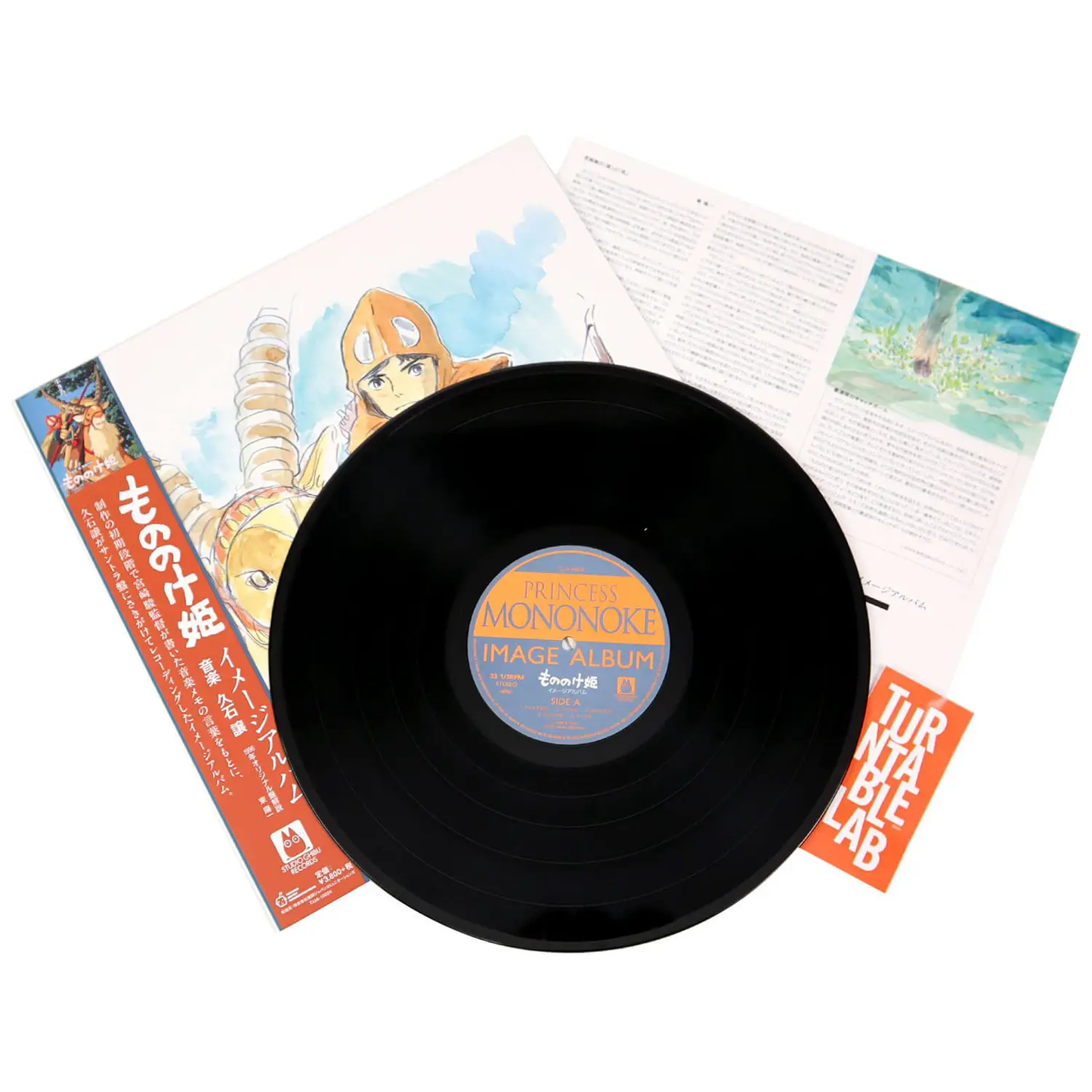 Princess Mononoke: Image album vinyl soundtrack