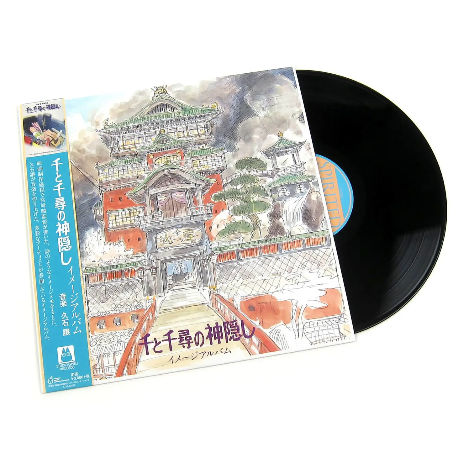 Spirited Away Image Album vinyl soundtrack