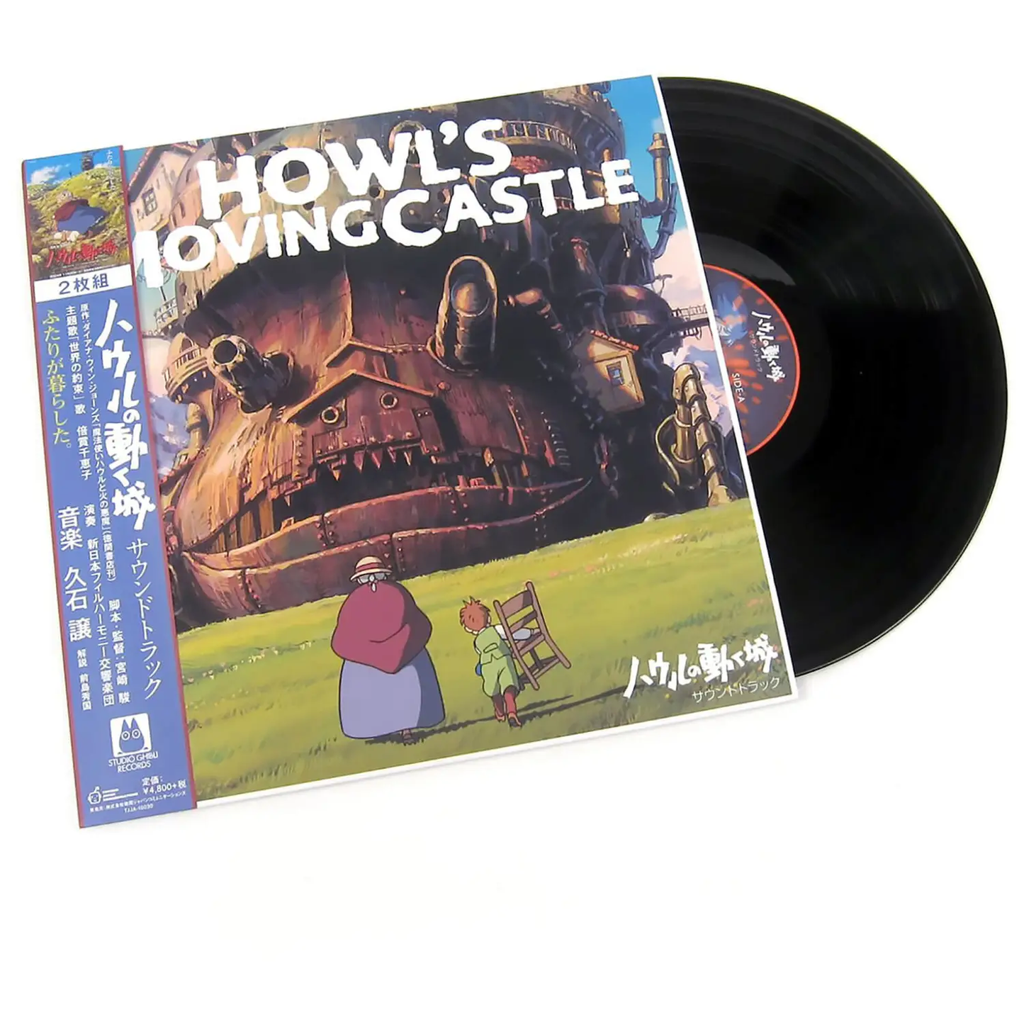 Howl’s Moving Castle vinyl soundtrack