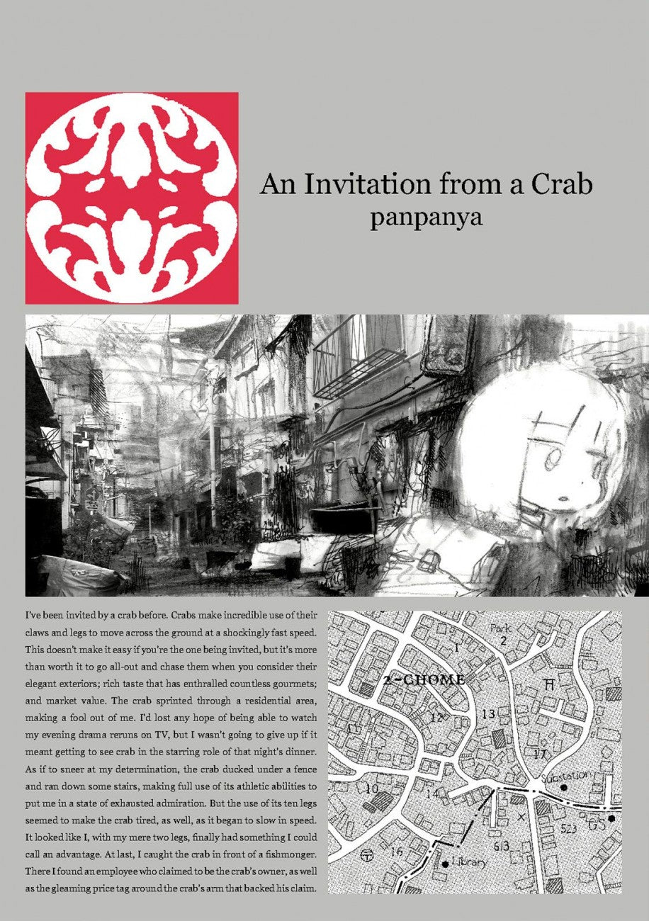 Invitation From a Crab