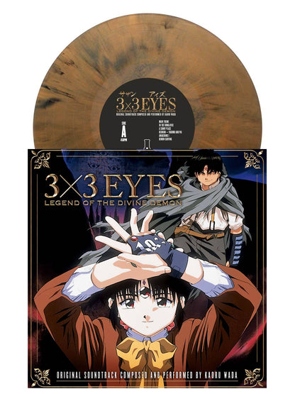 3x3 Eyes: Legend of the Divine Demon" - Soundtrack Vinyl