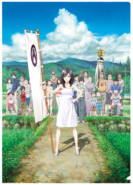 Summer Wars A4 folder