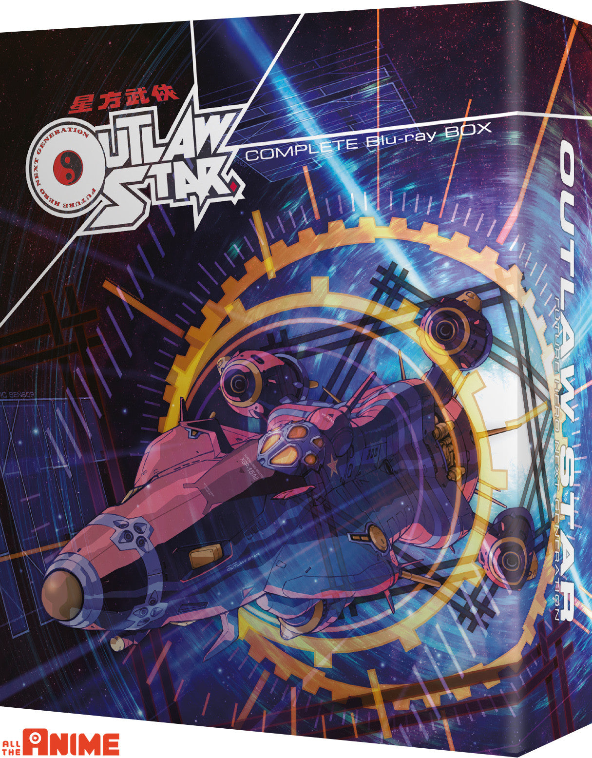 Outlaw Star - Blu-ray Collector's Edition