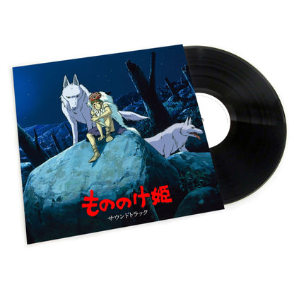 Princess Mononoke vinyl soundtrack