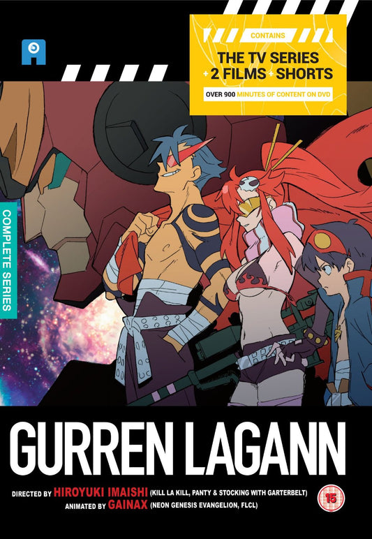 Gurren Lagann (TV Series/Movies) - DVD