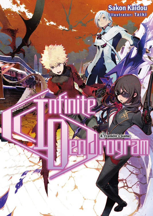 Infinite Dendrogram Volume 4 (Light novel)